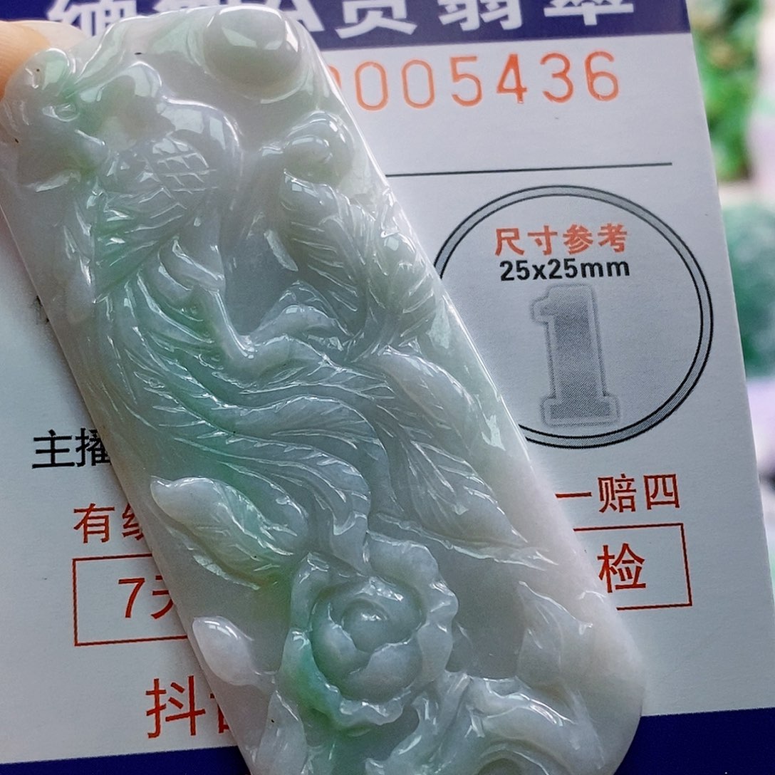 吊坠(不含链)未镶嵌翡翠