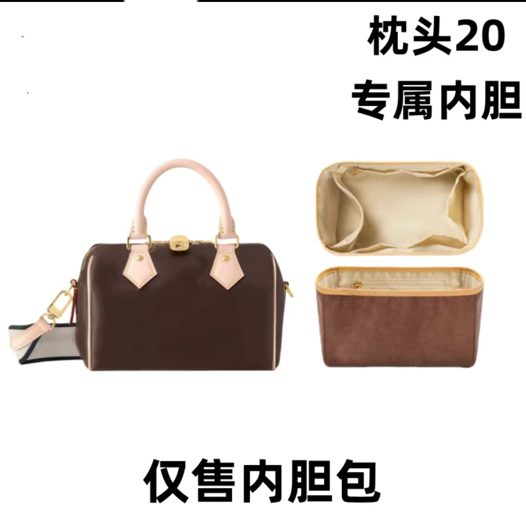 适用于 大枕头20CM 内胆包配件 收纳整理