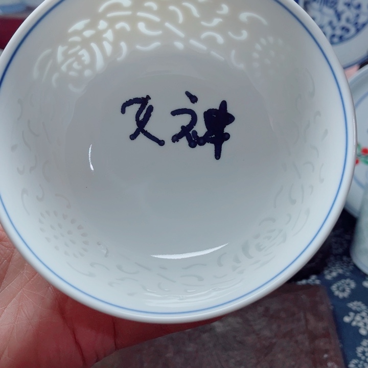 青花玲珑5寸饭碗满雕双福双线蔷**神