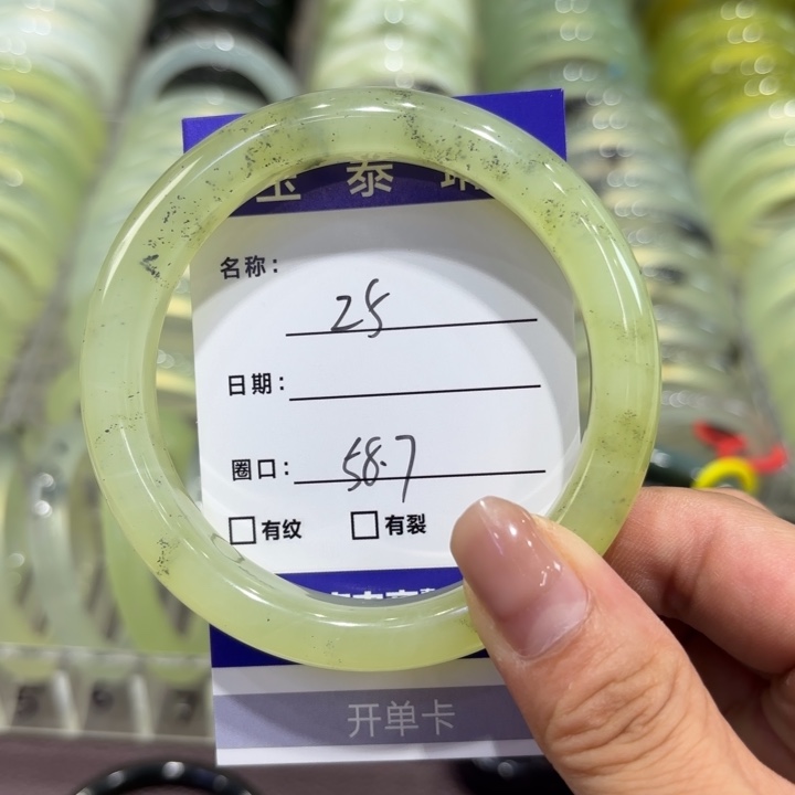 未镶嵌岫玉手镯天然