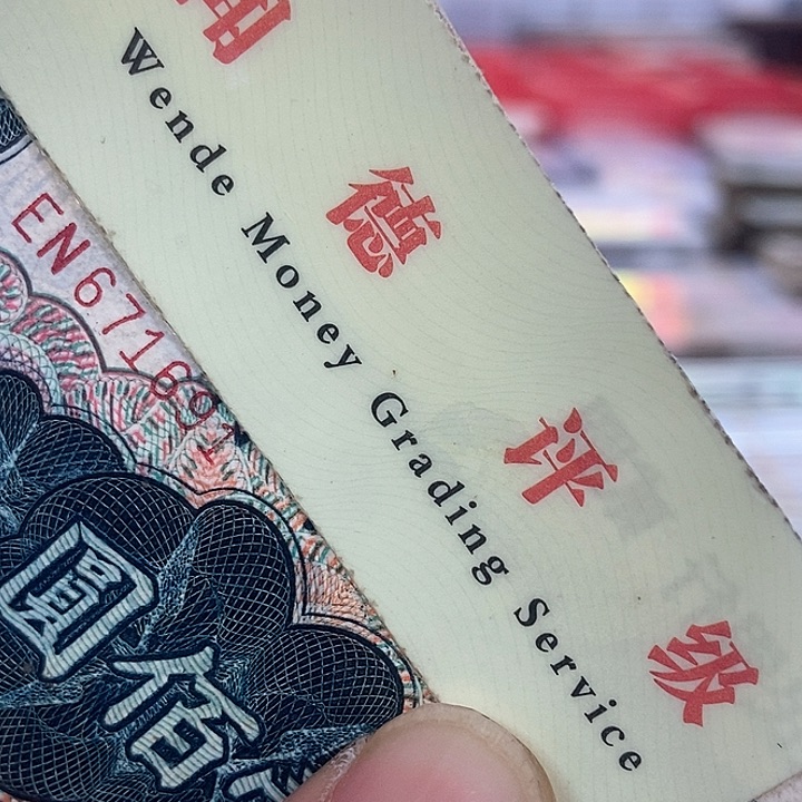 品相如图看好再买