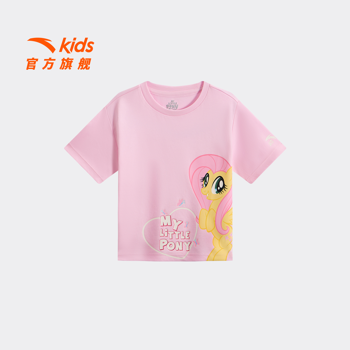 【IP小马宝莉】安踏儿童女小童潮流系列夏季透气舒适针织短袖衫T恤