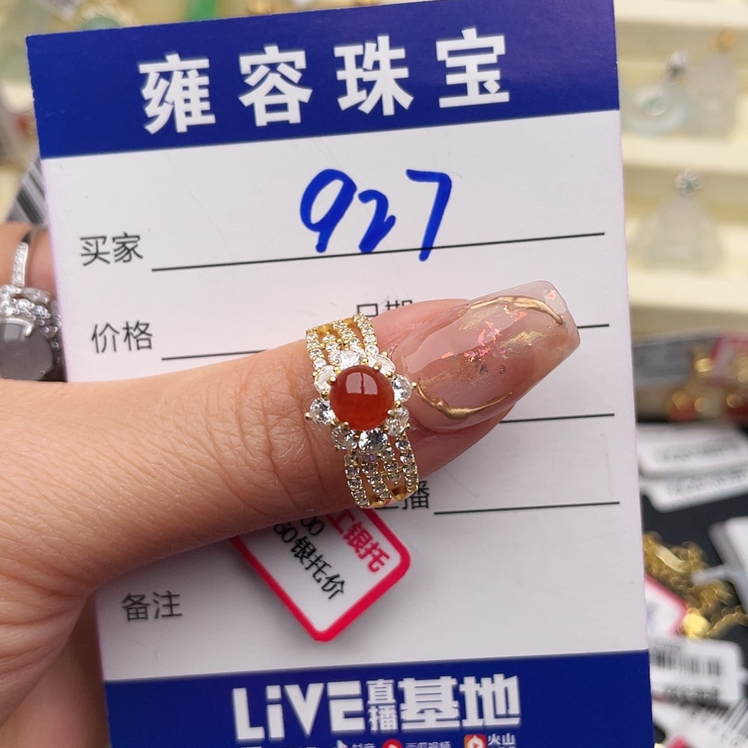 日***益翡翠银S925镶嵌戒指