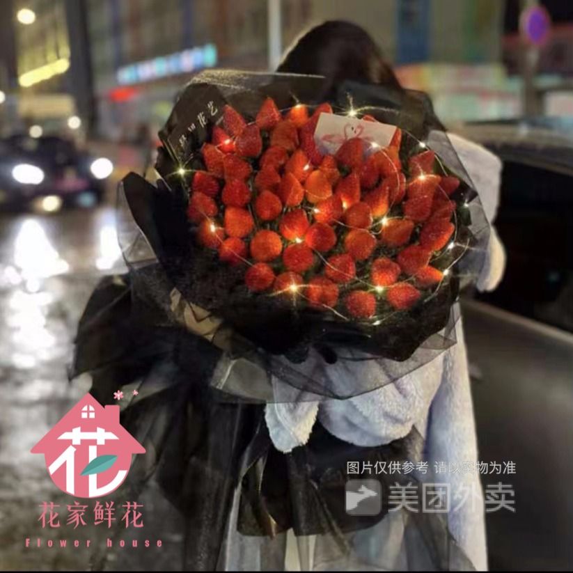 【莓好心愿】33颗草莓花束，生日鲜花，玫瑰花鲜花花束，生日礼物花店送花上门