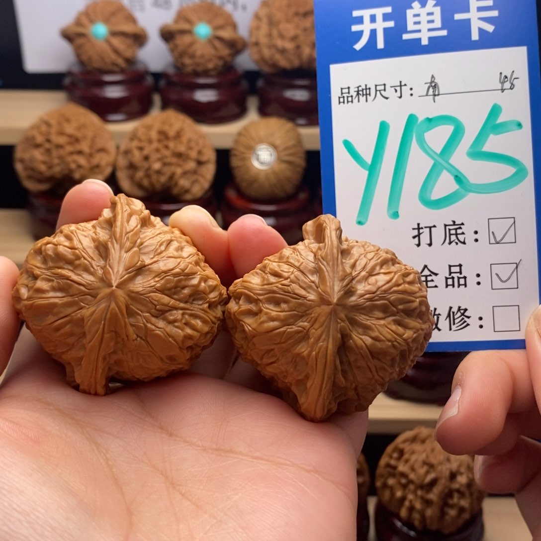 吊坠文玩核桃南瓜45全