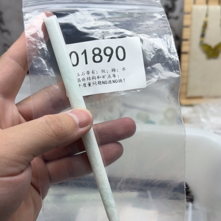 蛇纹石玉未镶嵌发饰