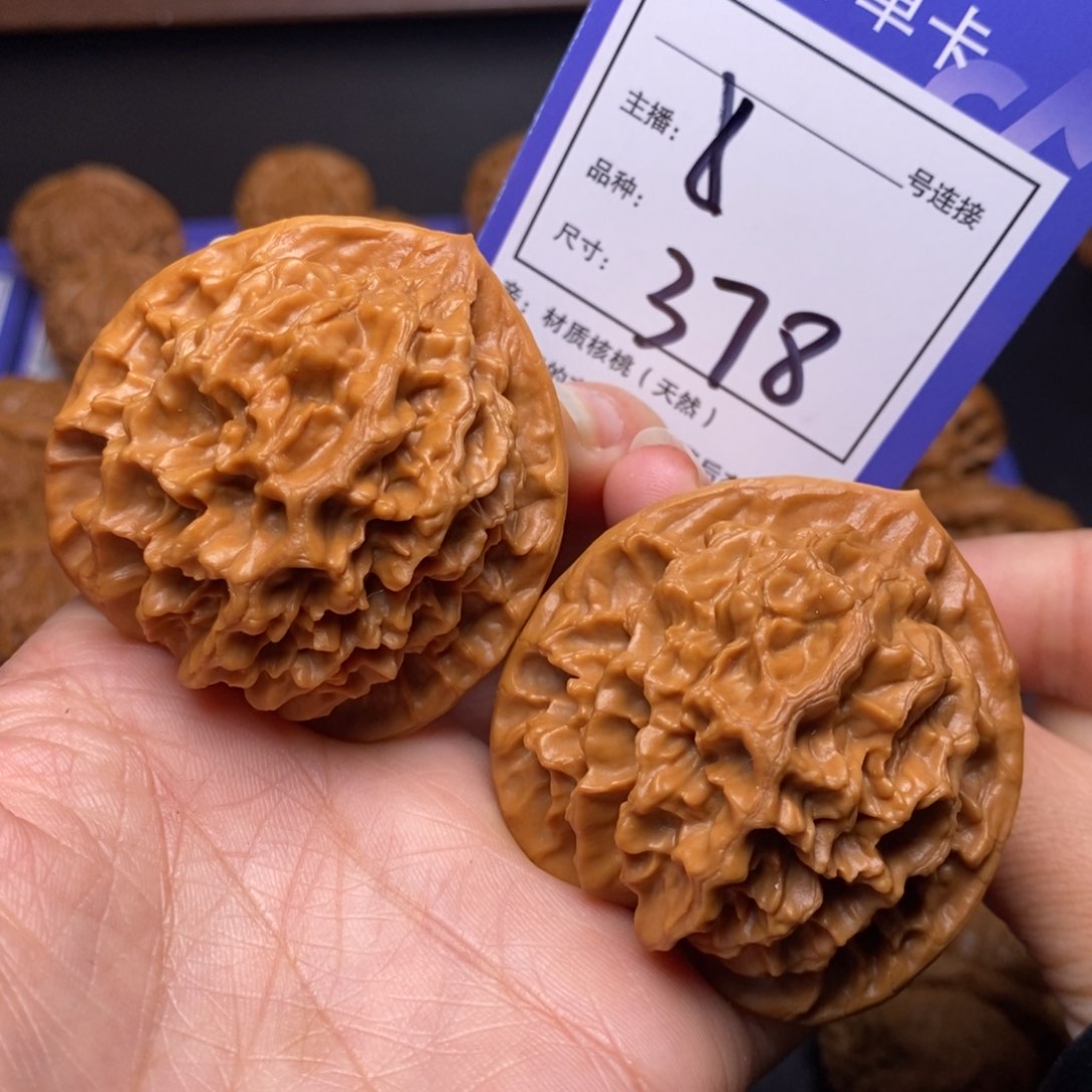 文玩核桃把件48帝王378