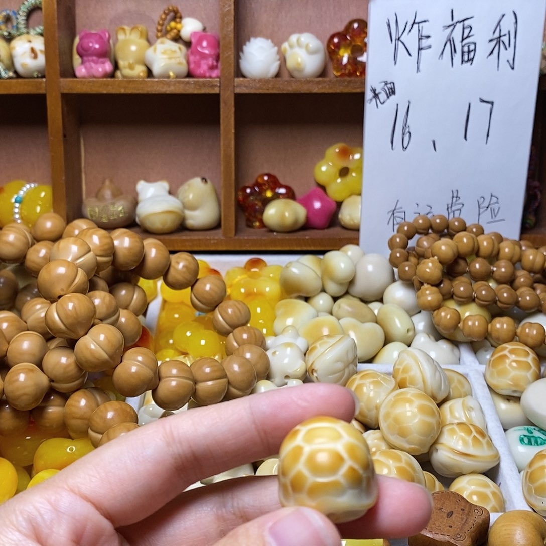 杉***泽猴头核桃吊坠富甲