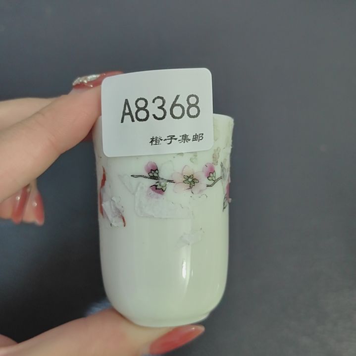 8368瓷哈哈哈哈哈哈哈哈