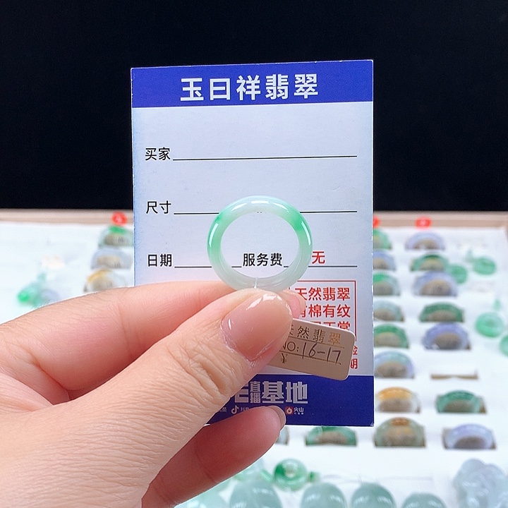 翡翠戒圈未镶嵌16-17圈