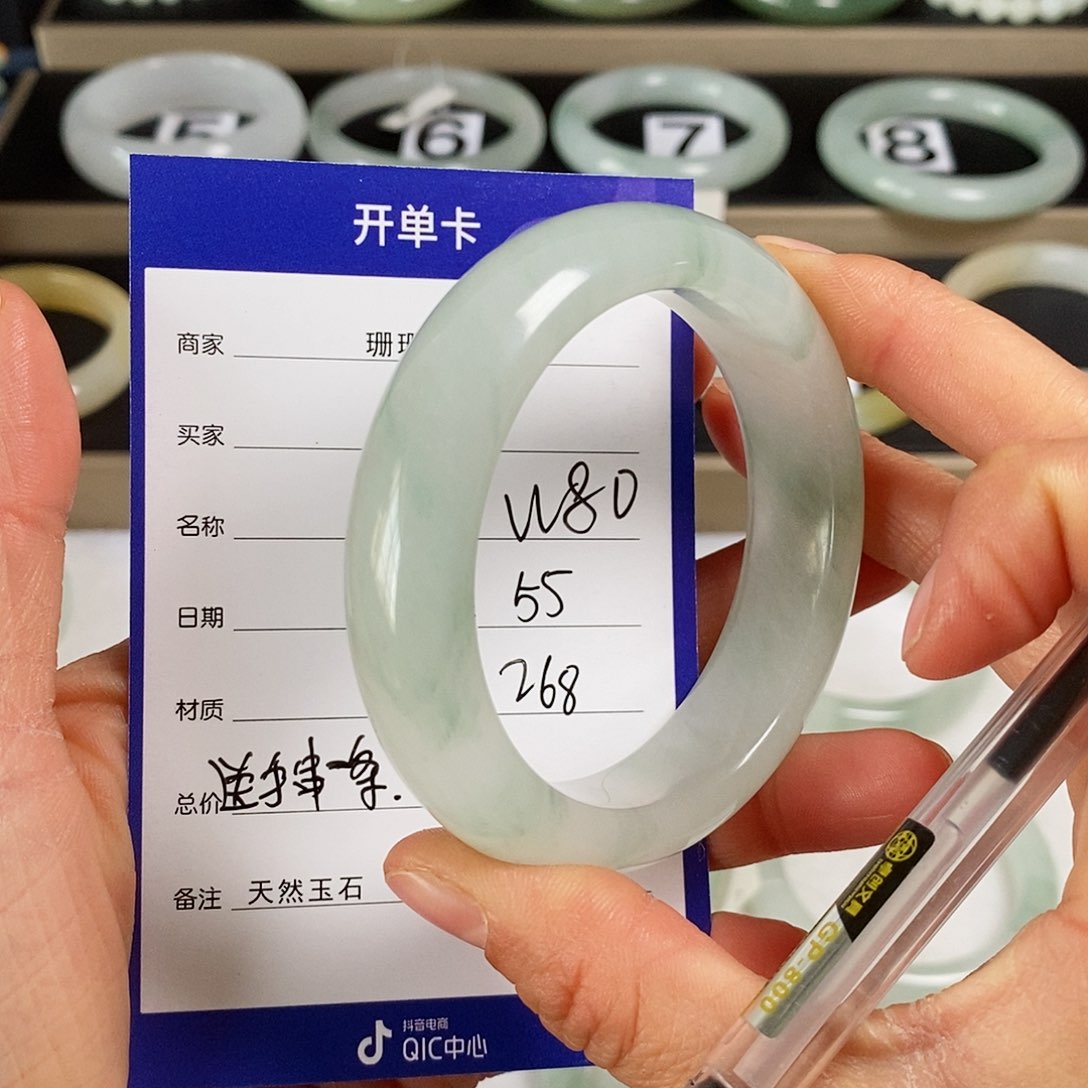 石英质玉（金丝玉）手镯未镶嵌龚*