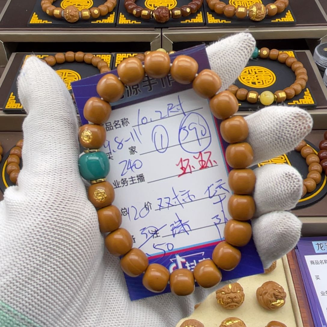 猴头核桃吊坠猴头