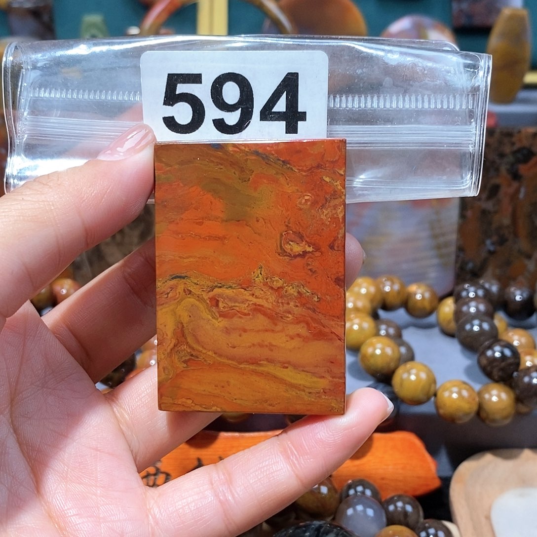 硅化玉天然北票硅化玉牌子未镶嵌天然北票硅化玉牌子