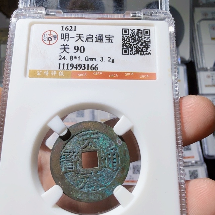 铜As历朝历代……3166