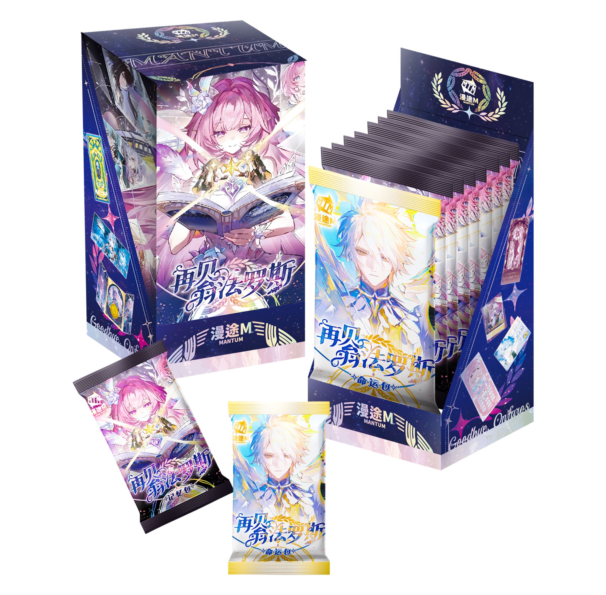 《卡位福利》漫途M 崩铁崩坏星穹铁道 周边 二创卡牌《拆后不退不换》