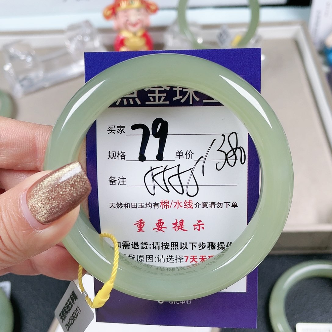 和田玉手镯未镶嵌