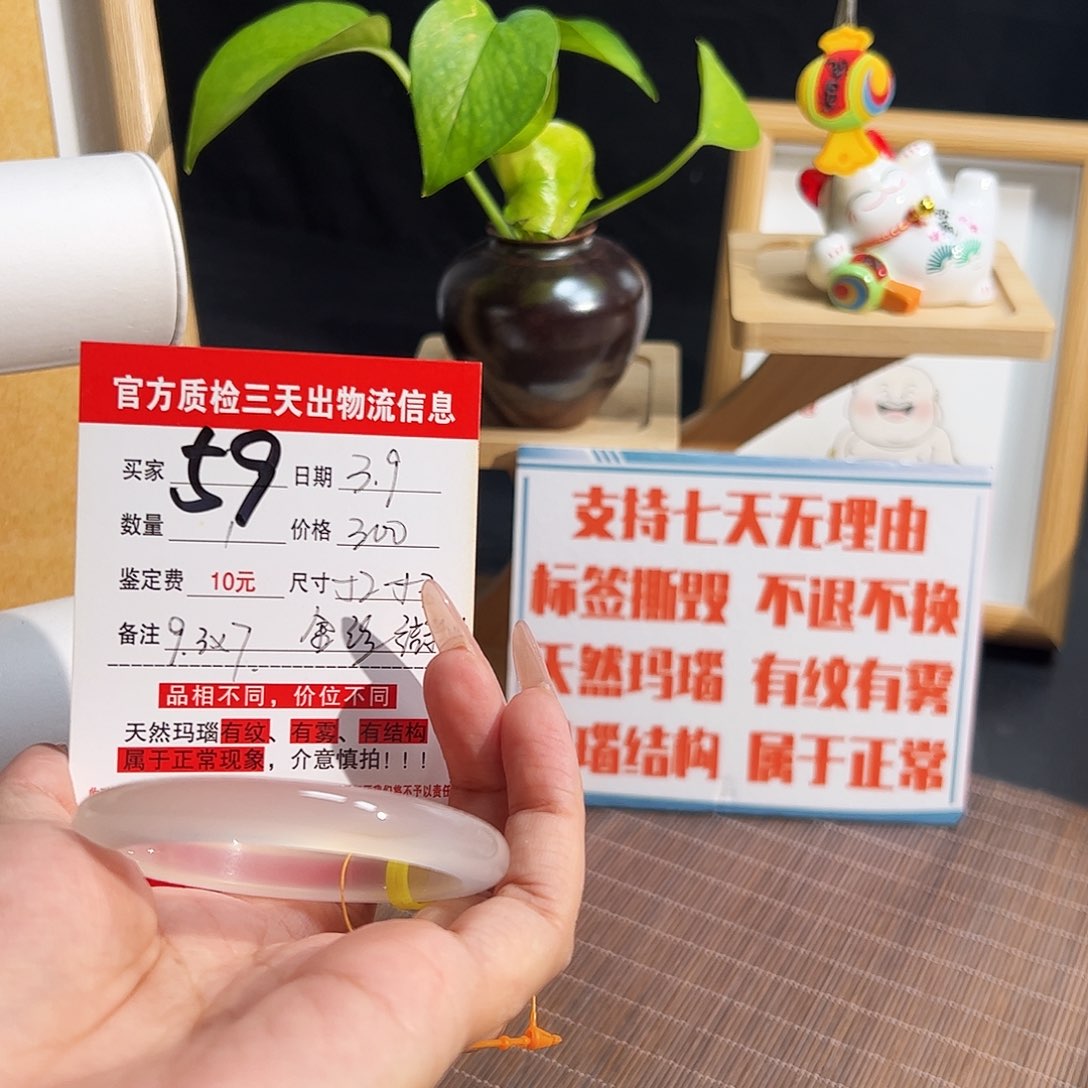 玛瑙/玉髓手镯未镶嵌C**橙