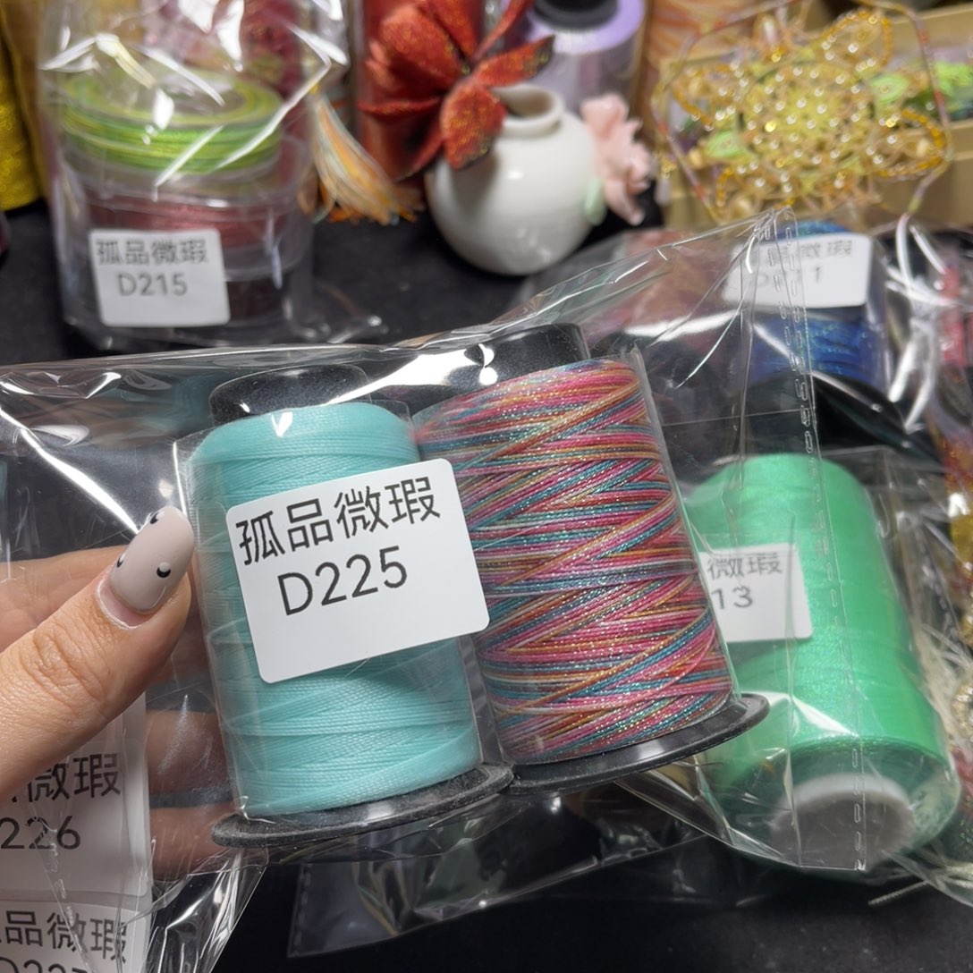 腈纶孤品青样微瑕D225