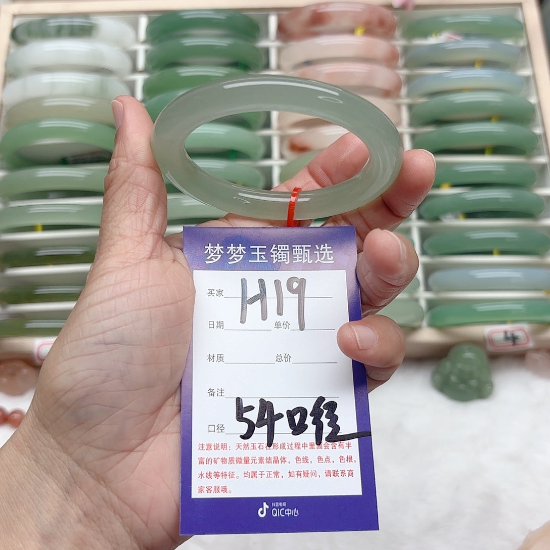 石英质玉手镯未镶嵌