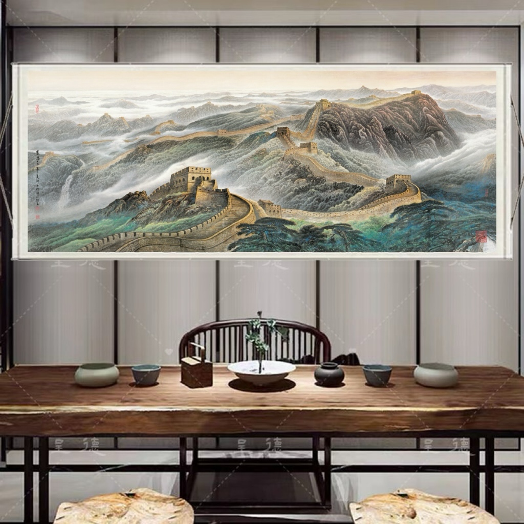 《长城》300*95横幅国画背景墙客厅办公室卧室茶室玄关装饰挂画