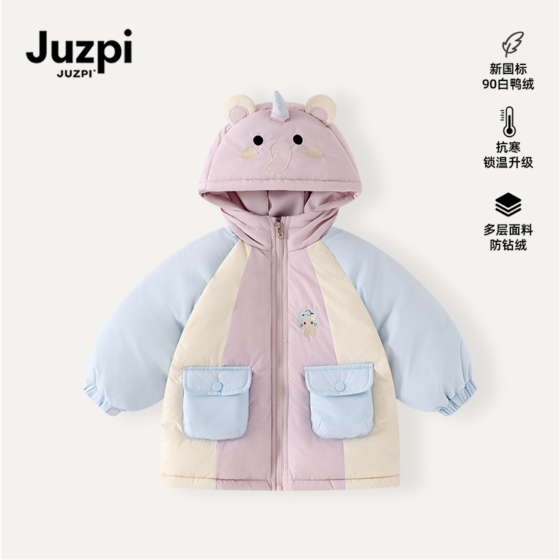 橘止皮·【90白鸭绒】女童羽绒服冬季卡通儿童装保暖外套DW259759