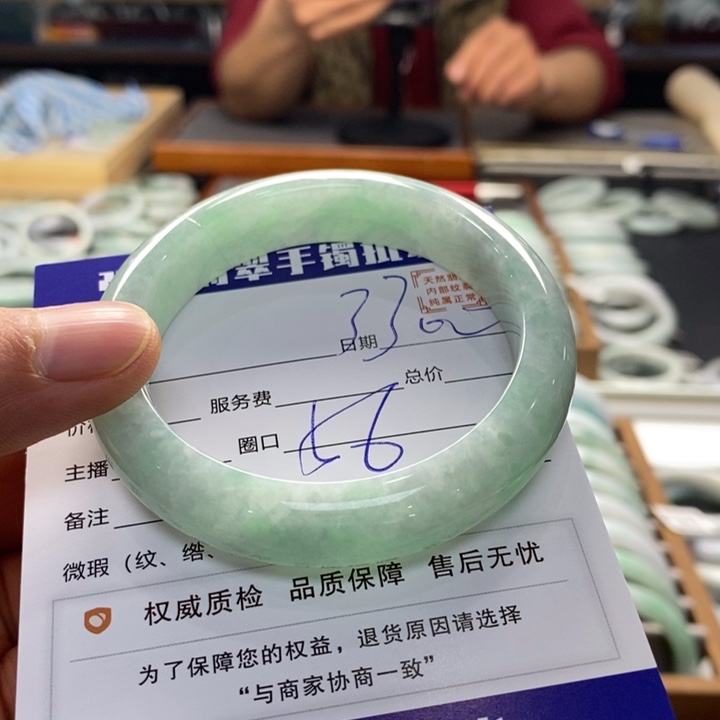 翡翠手镯未镶嵌翡翠手镯未镶嵌