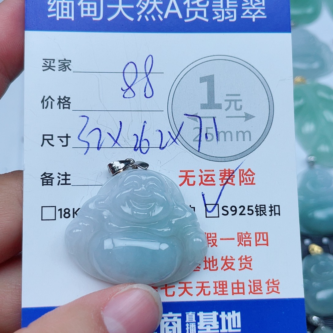 翡翠银S925镶嵌吊坠(不含链)翡翠