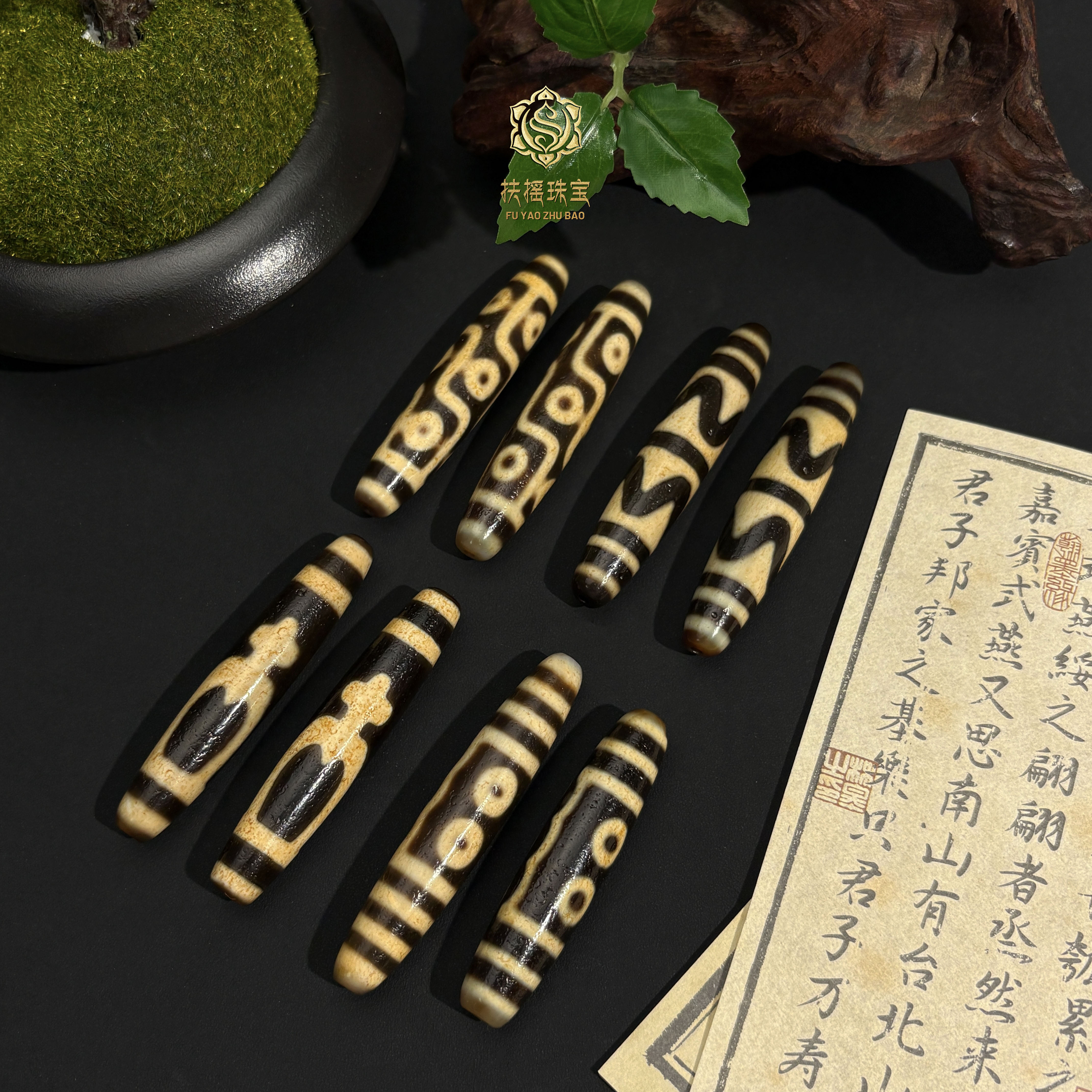 扶摇臻选|MH老橘皮牙黄长款单珠玛瑙吊坠 多样性发一2384