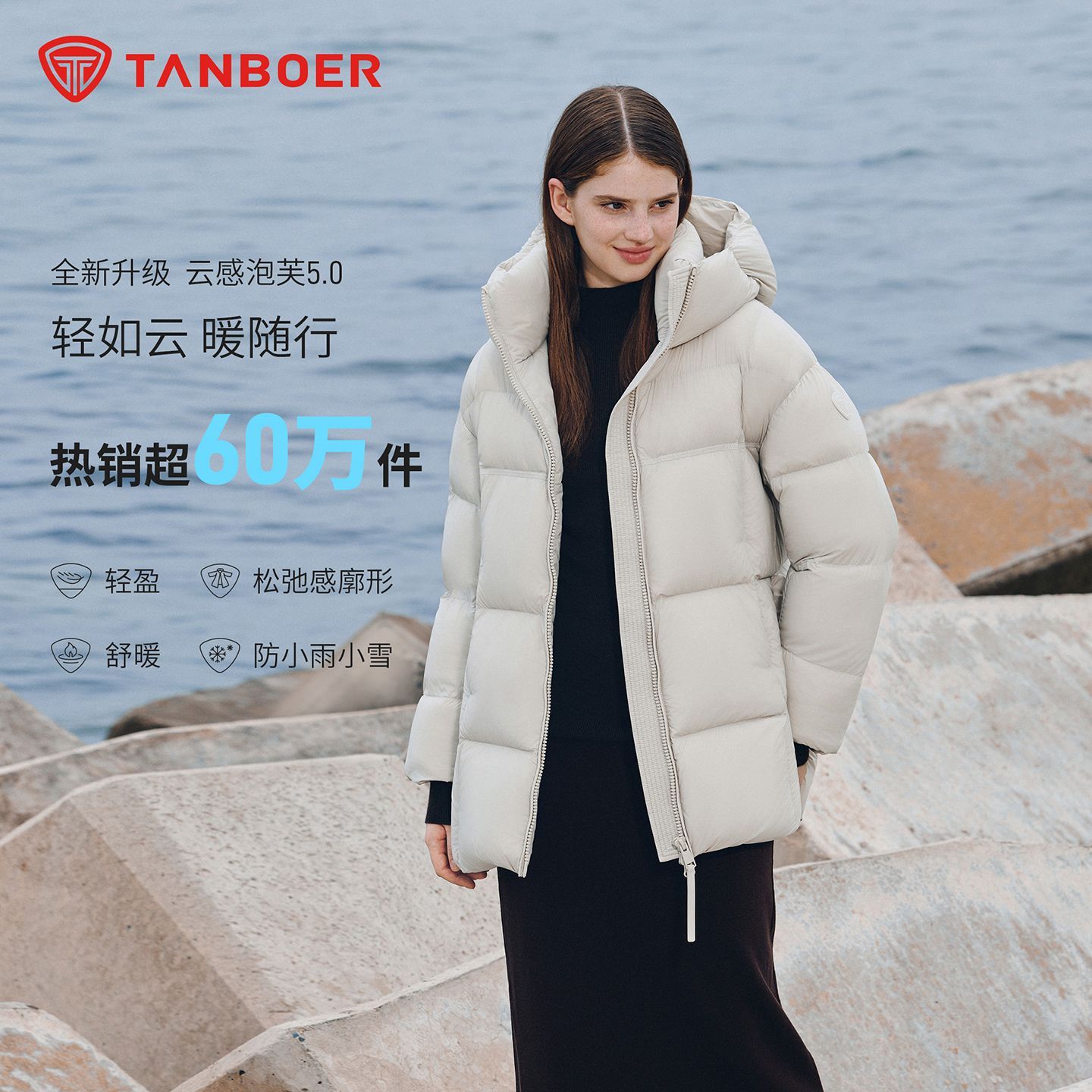 坦博尔2025年冬季新款羽绒服女短款泡芙廓形连帽时尚潮流外套582Z