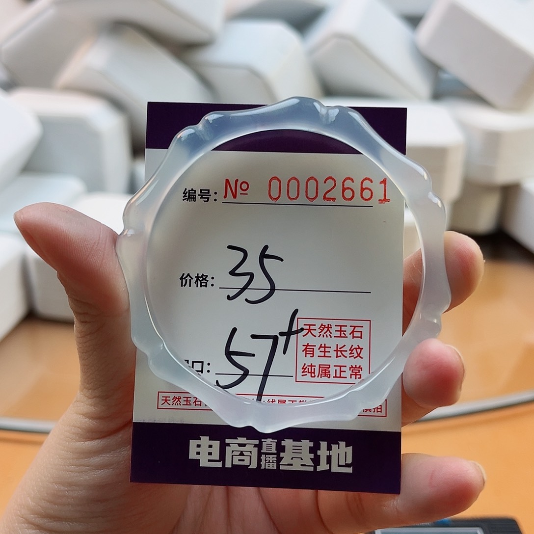 玛瑙/玉髓手镯未镶嵌2661