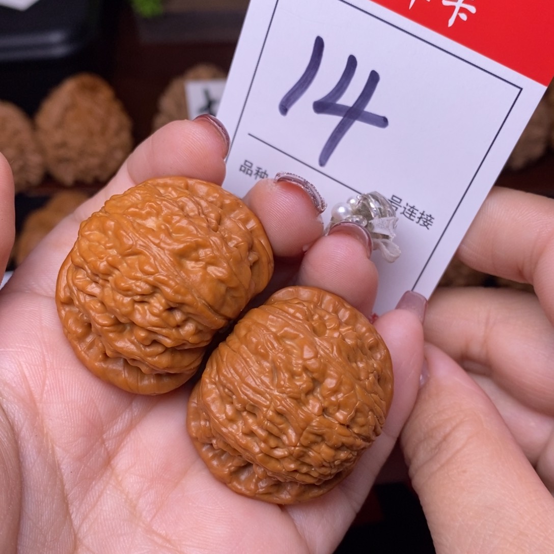 文玩核桃把件14闷尖3.7