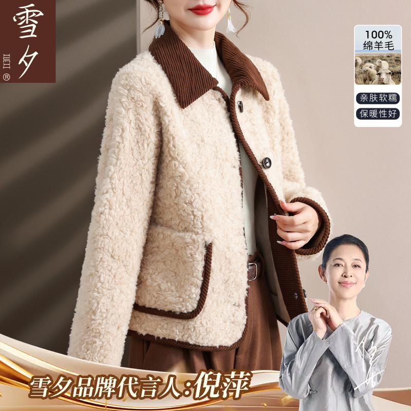 品牌妈妈秋冬羊毛外套2025新款中老年女装端庄大气皮毛一体厚大衣