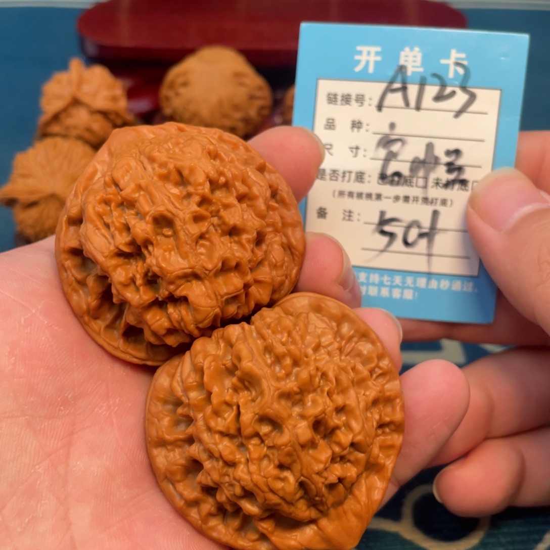 文玩核桃吊坠核桃