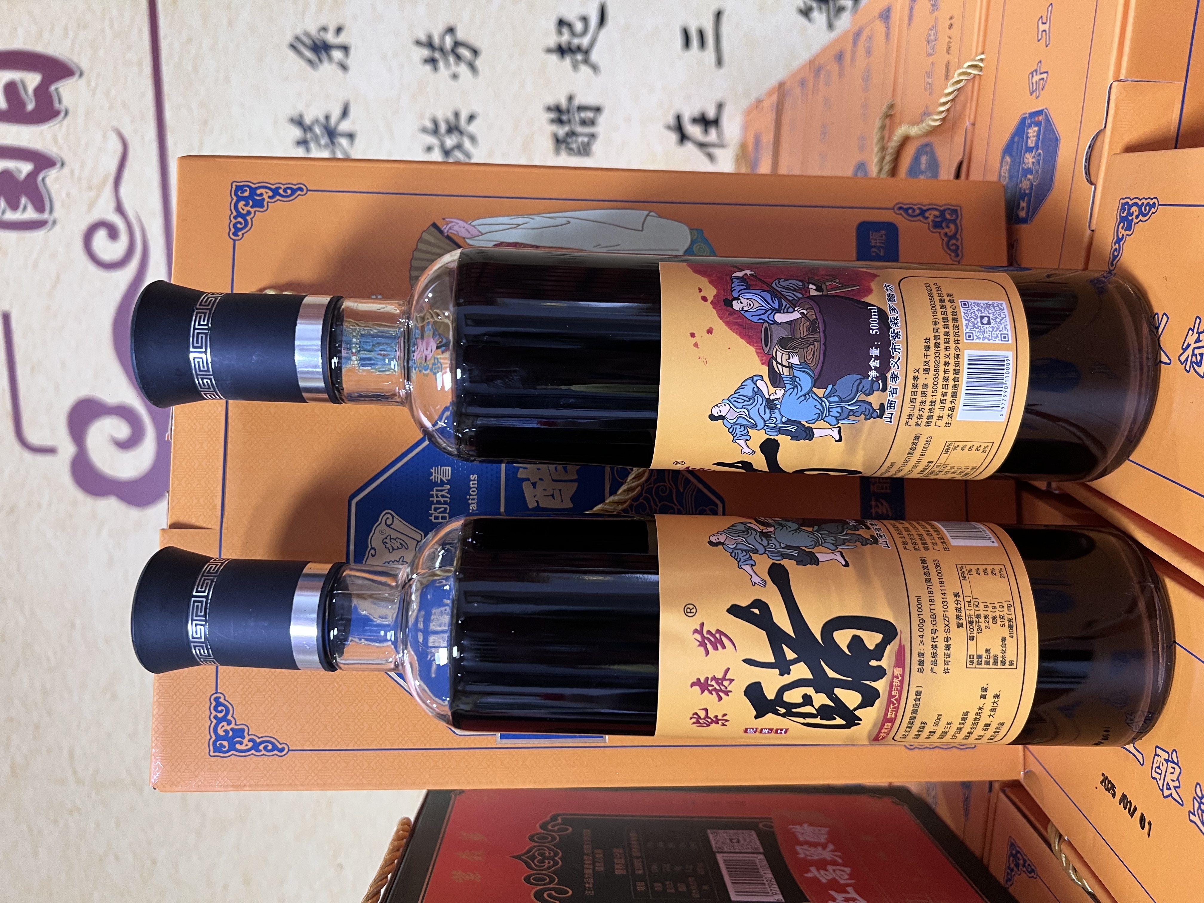 红高粱纯手工醋500ml*2瓶