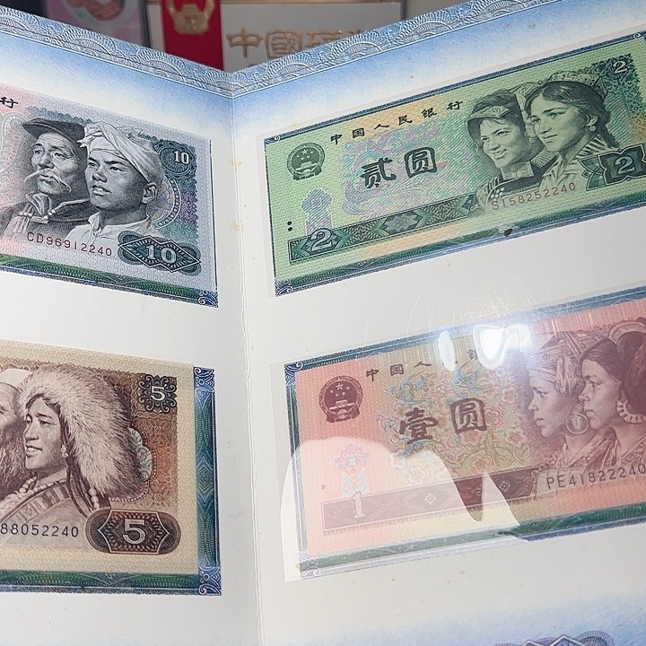 建国钞+小小四后三同240