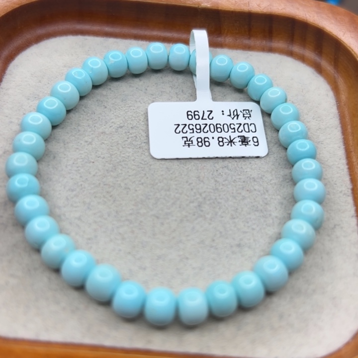 绿松石未镶嵌手链