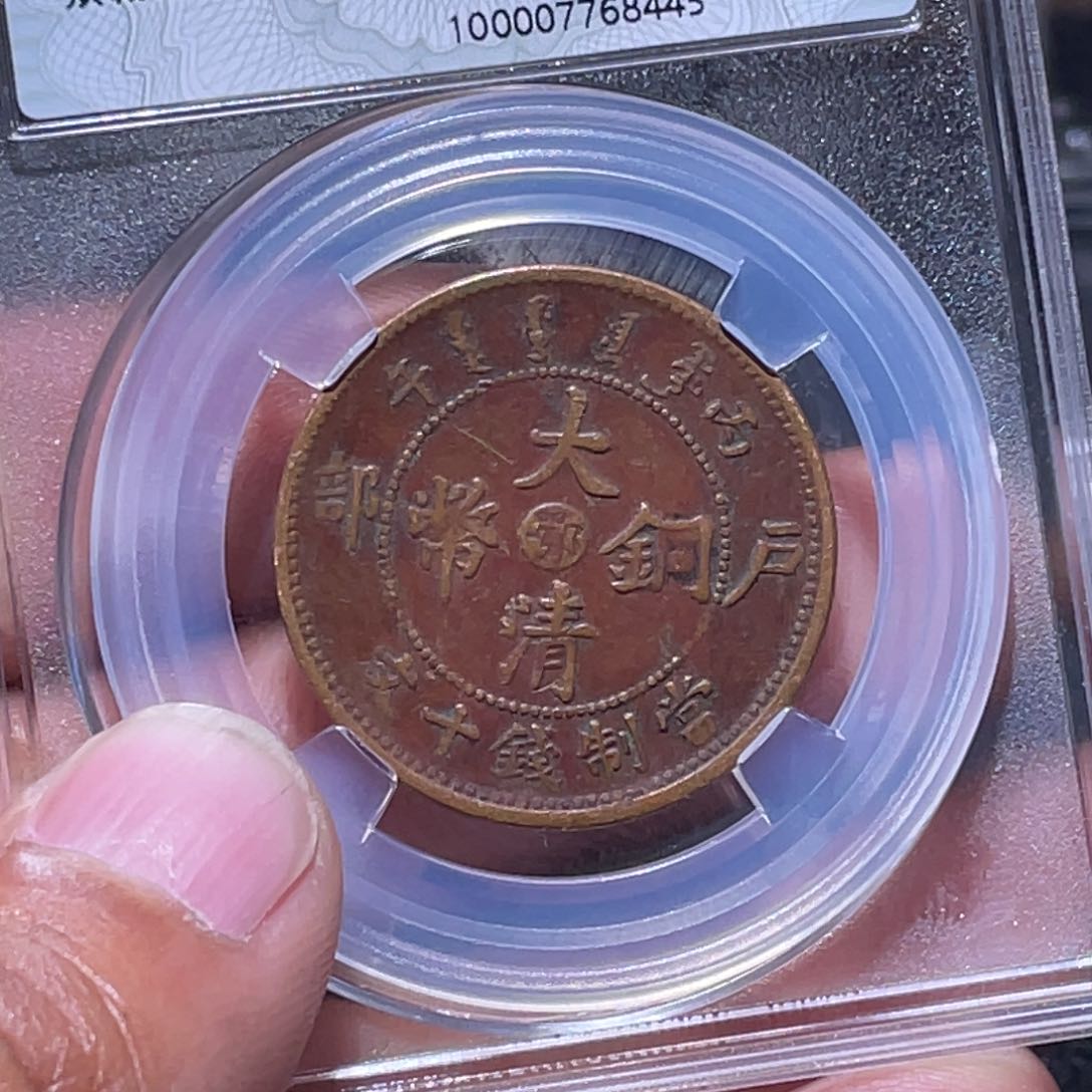 金属江南收藏江南柴8445