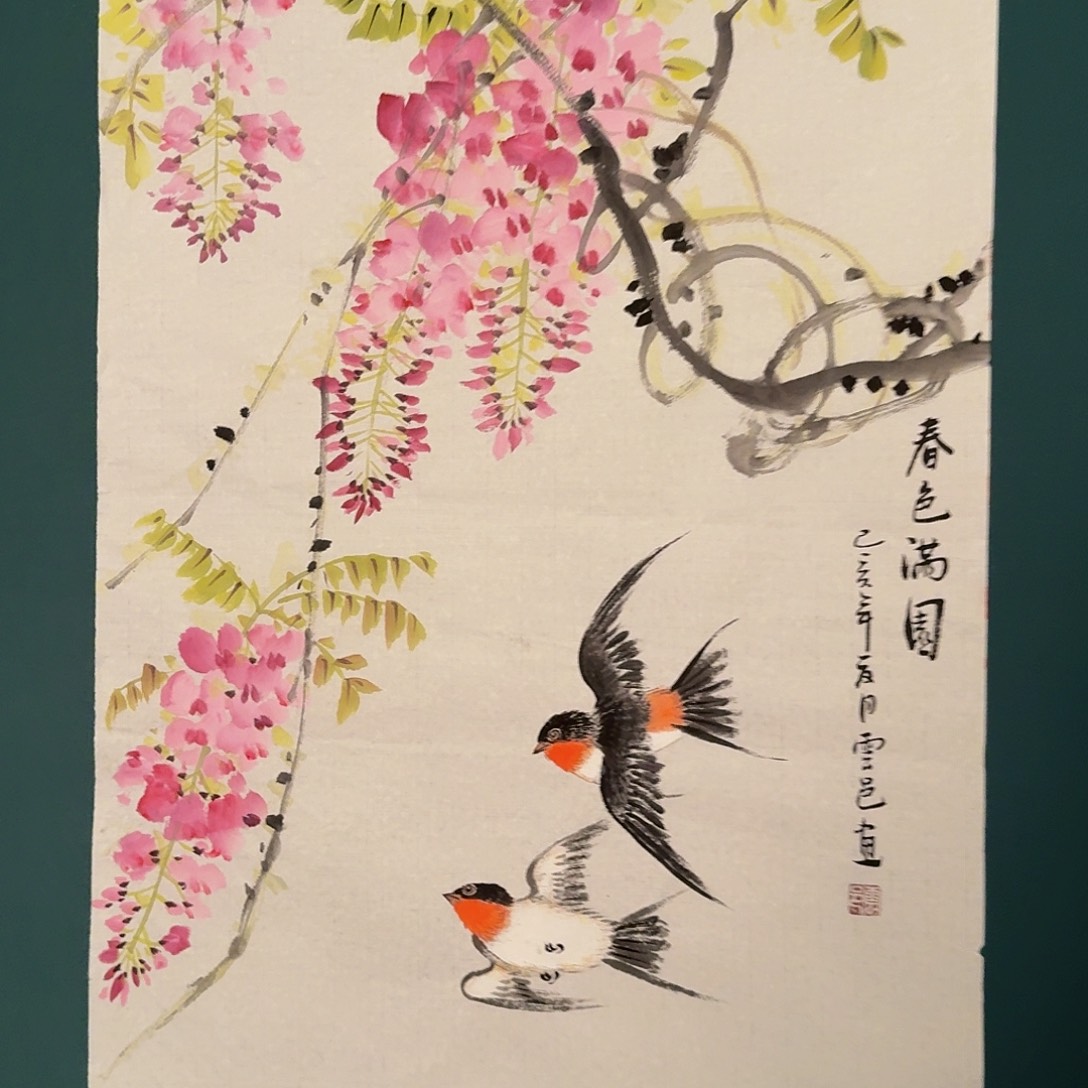 国画云老师画作画作