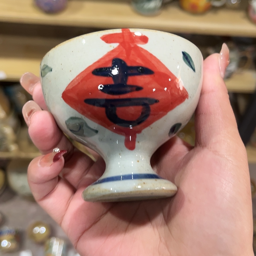 瓷片闲*红红火火过大年