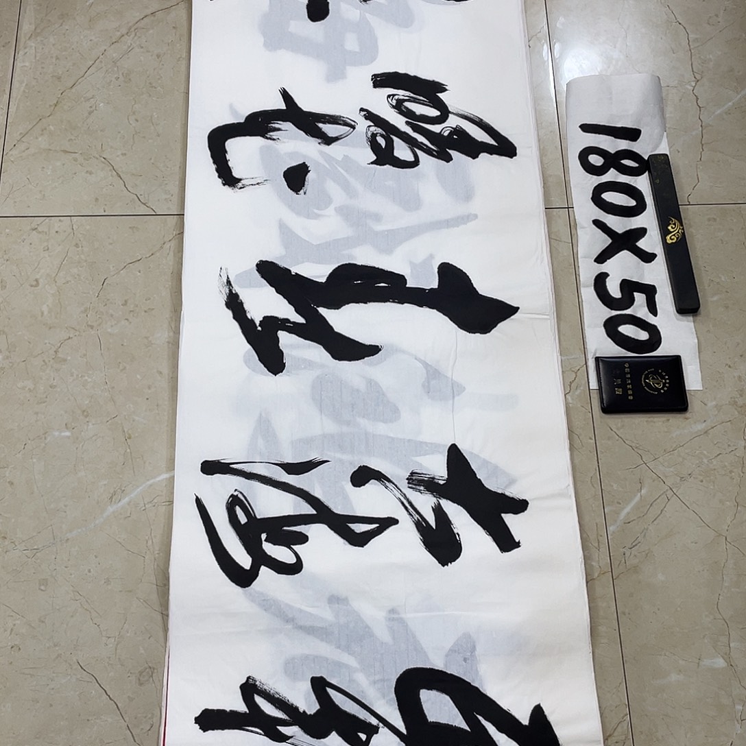 书法Lvqinzhenshufa