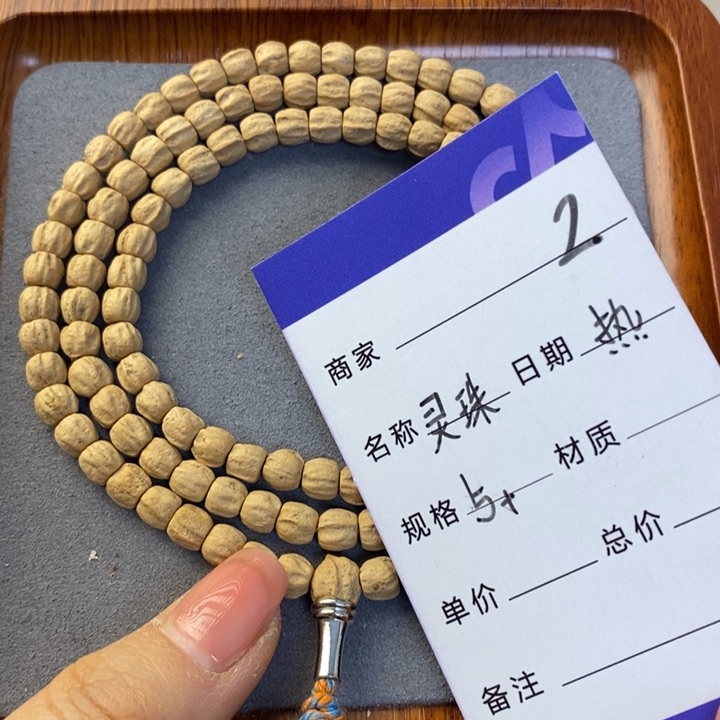 柏香籽/百香籽吊坠