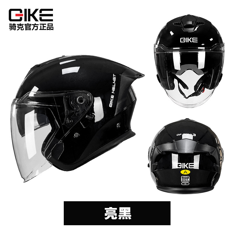  微瑕骑克QIKE四分之三盔摩托车头盔  双镜片