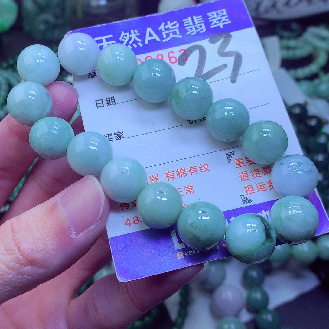 翡翠毛衣链未镶嵌