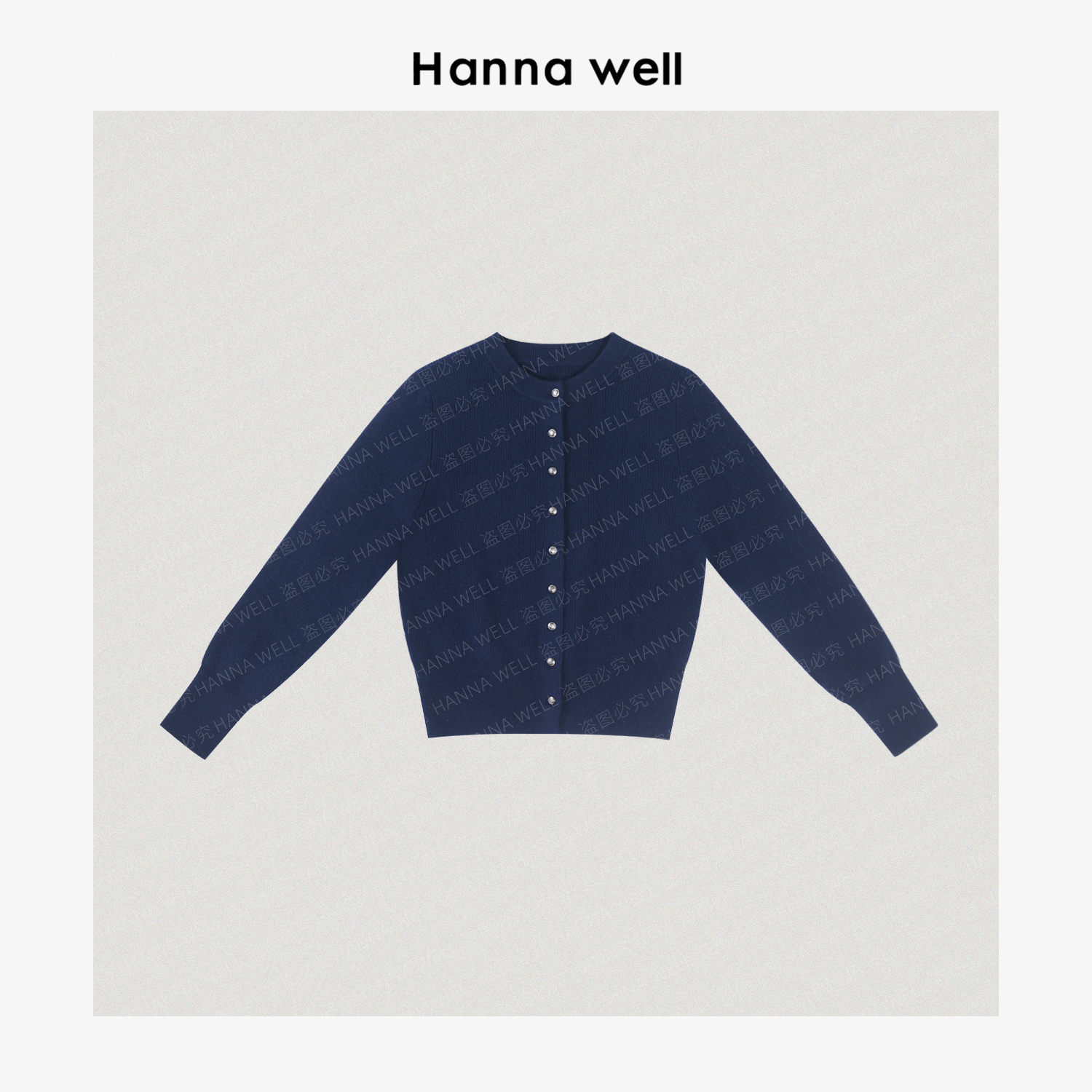 妞姐自制 “蓝莓开衫” 口碑好版型！巨显瘦100%羊毛开衫 K5D10480.