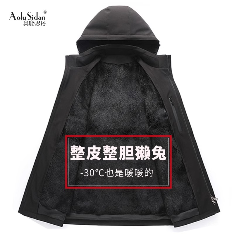 派克服男连帽兔毛可拆卸内胆皮毛一体中老年尼克服爸爸冬装外套