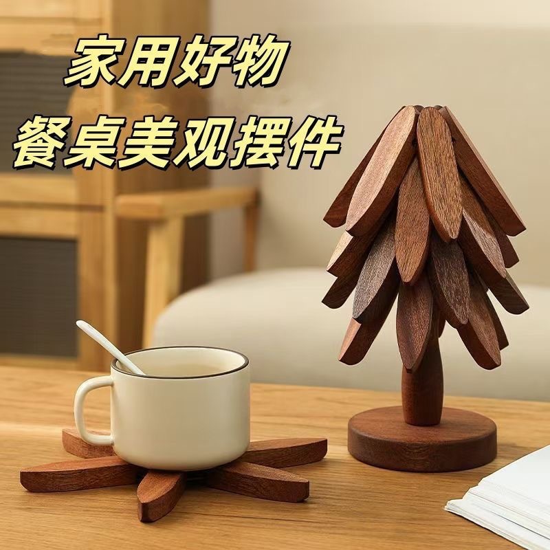 一棵树隔热垫黑胡桃实木防烫耐热垫家用圆形创意木制菜垫碗垫摆件