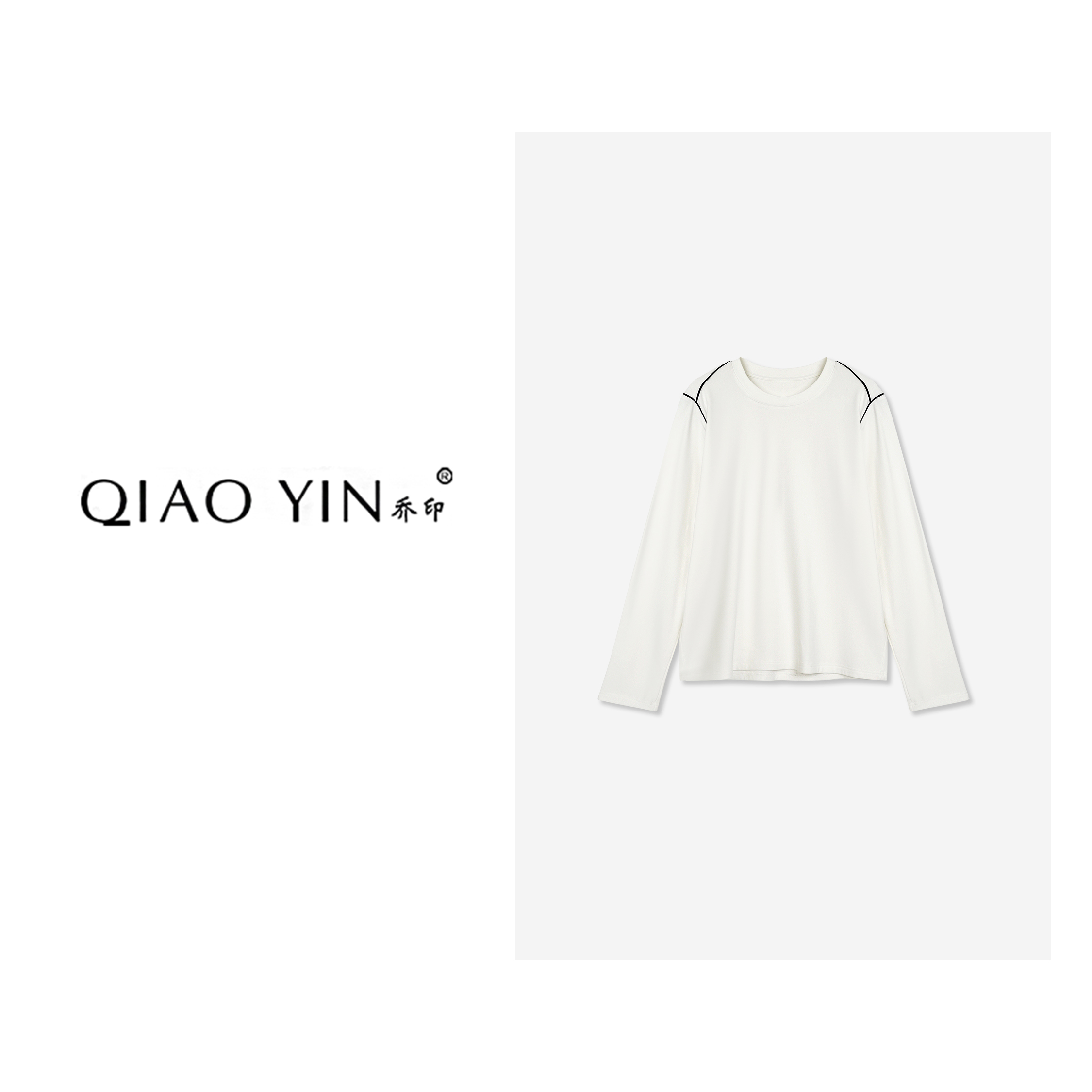 QIAO YIN"T恤“简约领宽松纯色休闲百搭加绒打底衫QY28638