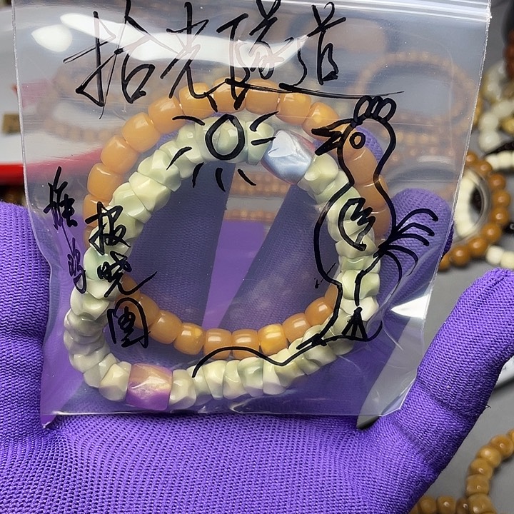 手串龙脊菩提拾**道时光