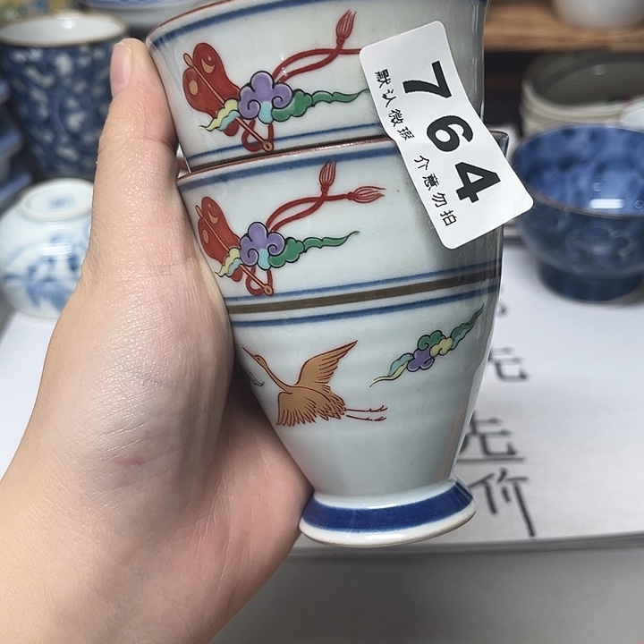 ️***️瓷片999999999999