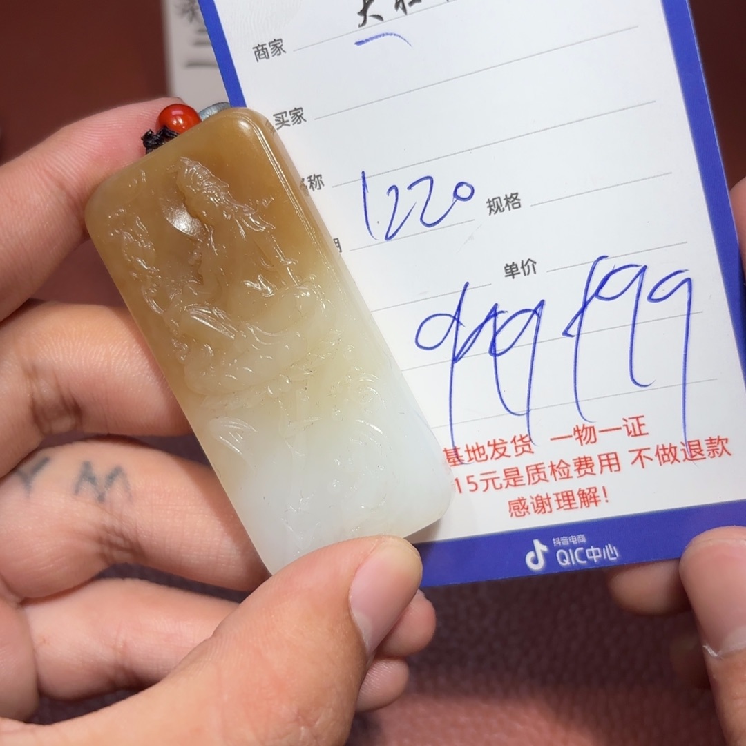 未镶嵌和田玉挂件一**叶